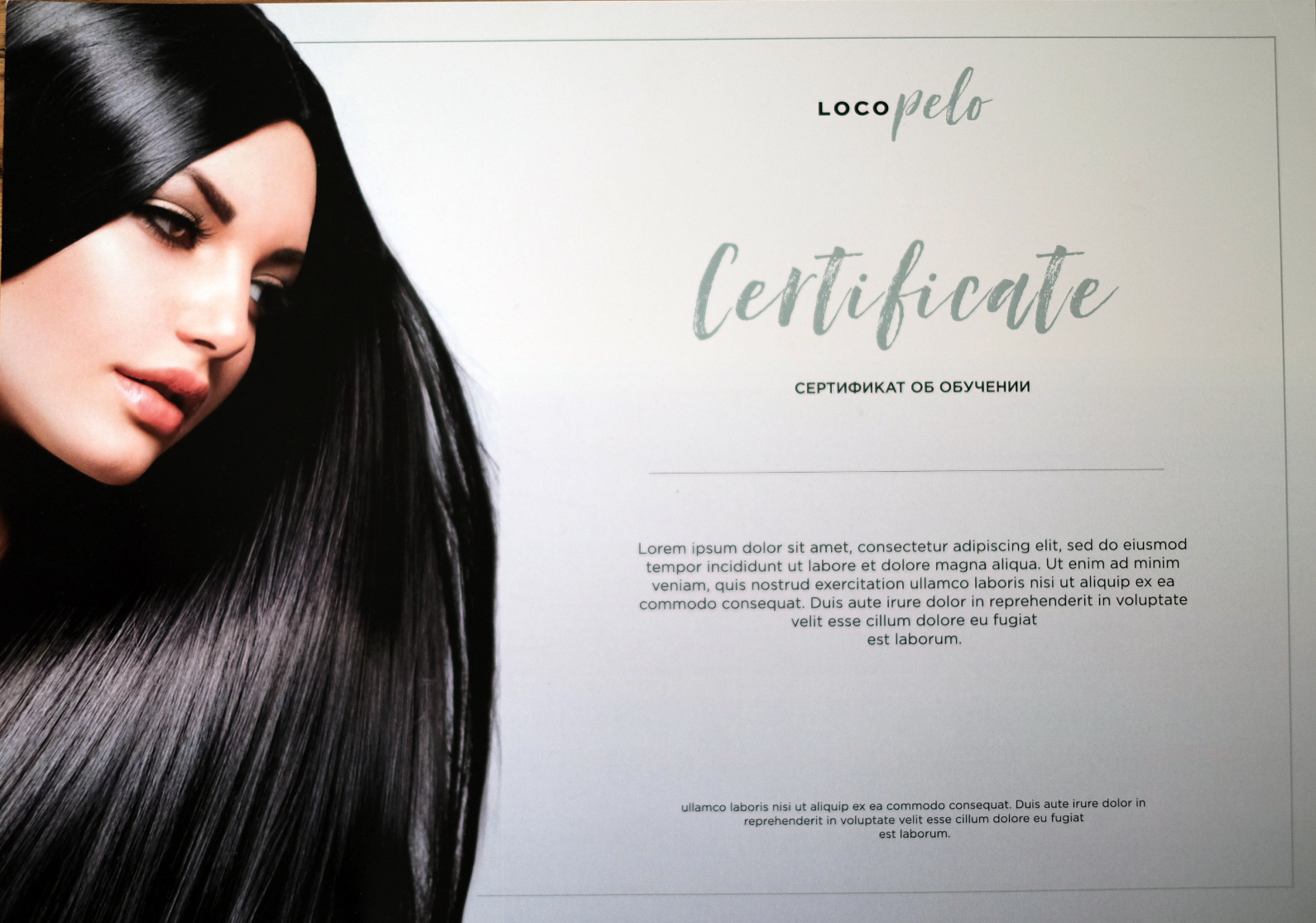 Сертификат LocoPelo